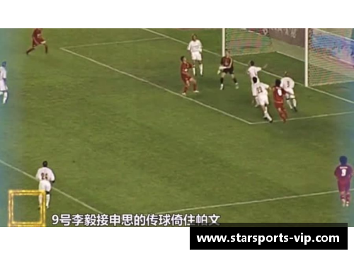 中国足球之巅：巅峰球员的辉煌征程