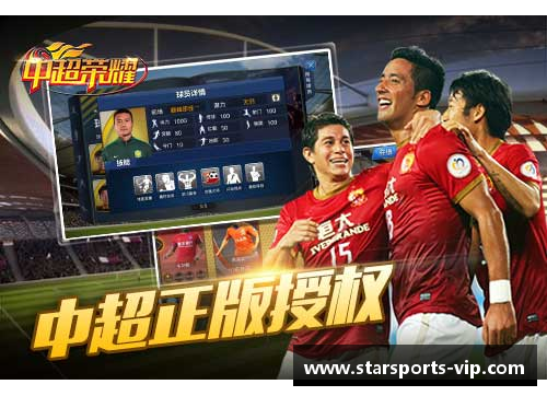 韩国足球巨星：风采与传奇