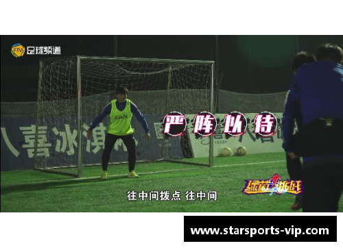 足球赛场上黄牌频现：球员纪律面临挑战