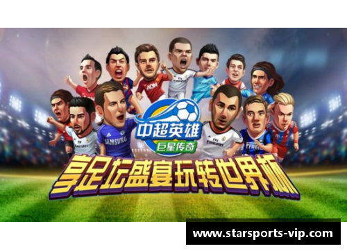 上海中超球员：风云再起