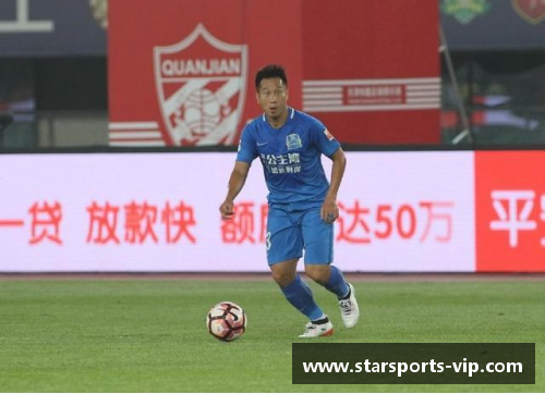 权健新篇章：球员时代的华丽启航